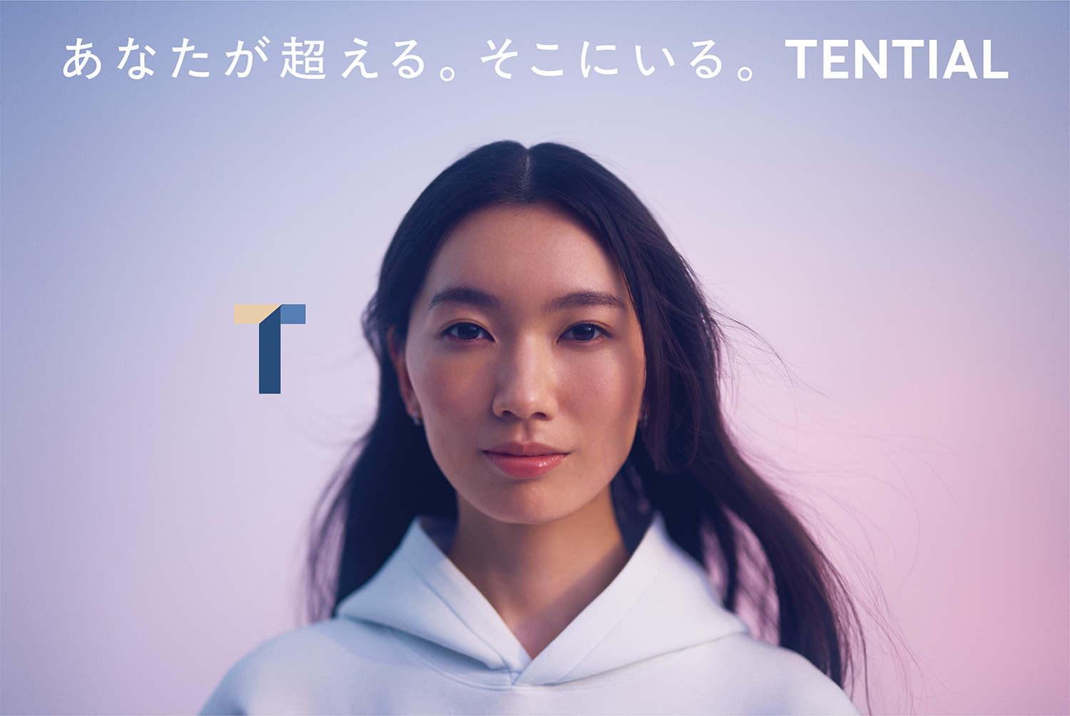 TENTIAL