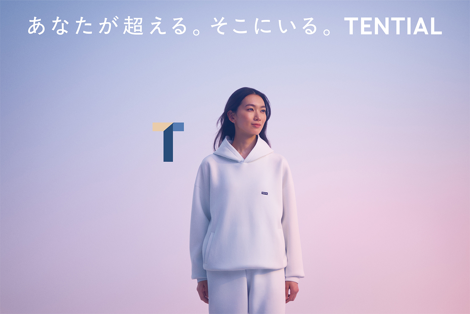 TENTIAL