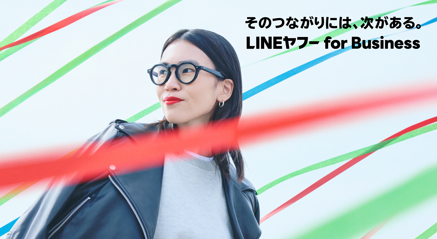 LINEヤフー